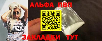 крисы Обнинск