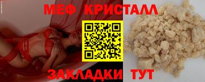 каннабис Партизанск