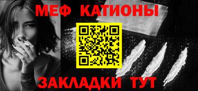 крисы Обнинск