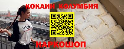 марихуана Обь