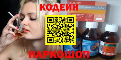 каннабис Партизанск