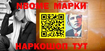 марихуана Обь