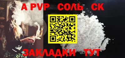 крисы Обнинск