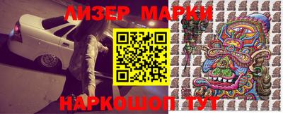 марихуана Обь
