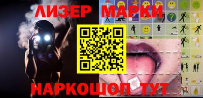 марихуана Обь
