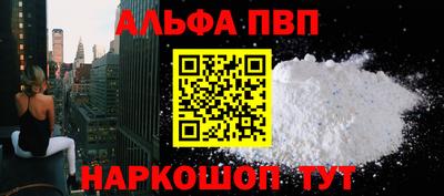 марихуана Обь