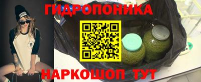 каннабис Партизанск