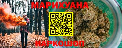 каннабис Партизанск