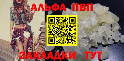 крисы Обнинск