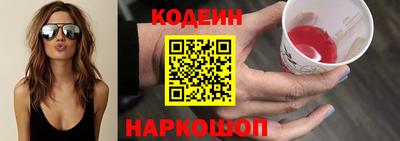 марихуана Обь