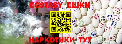 тгк Нягань