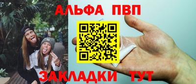 марихуана Обь