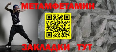 крисы Обнинск