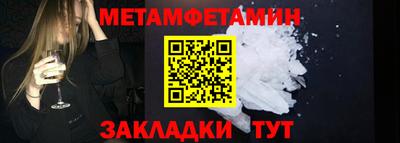 тгк Нягань