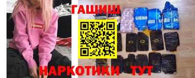 марихуана Обь