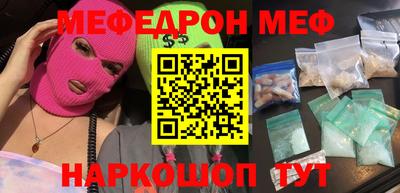 крисы Обнинск
