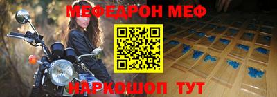 марихуана Обь